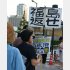 復興への道は遠い（Ｃ）日刊ゲンダイ