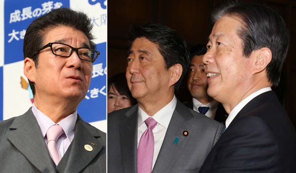 （左から）日本維新の会・松井代表、安倍首相、公明党・山口代表（Ｃ）日刊ゲンダイ