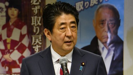拉致家族会は安倍晋三の「アタクチ詐欺」に巻き込まれた