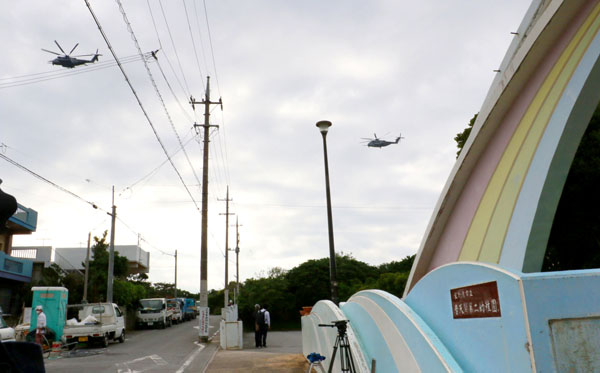 沖縄は常に危険と隣り合わせ（Ｃ）共同通信社