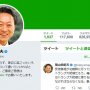 鳩山元首相の図星ツイートにブチ切れ「外交の安倍」赤っ恥