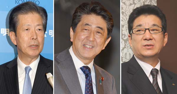 左から山口那津男公明党代表、安倍首相、松井一郎維新の会代表（Ｃ）日刊ゲンダイ