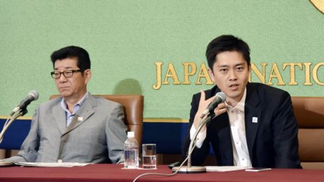 「大阪都構想」自公維が組む選挙冒涜とファシズムの前兆