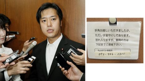 丸山議員は囲み取材わずか2分 本紙の直撃にも“逃げの一手”