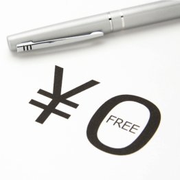 株投資家に朗報！＜あの＞証券会社がこんなにお得だなんて