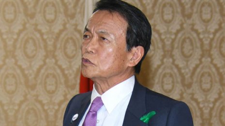 白血病新薬にケチ…命を費用対効果で語る麻生氏に批判殺到