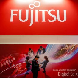 2850人削減へ 大規模早期退職者を出した富士通の社内事情