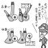（イラスト・ゲーリー久永）