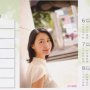 小川彩佳「NEWS23」移籍初日に“テレ朝”カレンダー出演の謎