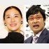 蒼井優と“南海キャンディーズ”の山里亮太（Ｃ）日刊ゲンダイ