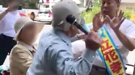 妨害行為者は“お得意さま” ネットの炎上商法で勢力拡大