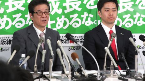 天下り禁止掲げる日本維新の会に府選管職員“再就職”疑惑