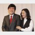 山里亮太と蒼井優の結婚報告会見（Ｃ）日刊ゲンダイ