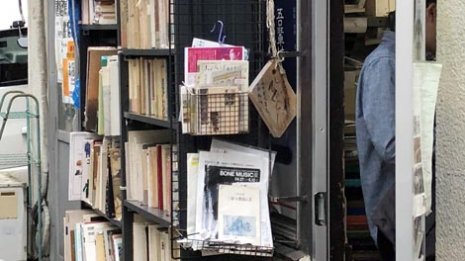 せどり新時代 流行に乗らず値崩れしないマニア向けを狙う