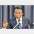 麻生財務大臣は金融庁の報告書は「受け取らない」と述べた（Ｃ）共同通信社