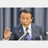 麻生金融相（Ｃ）共同通信社