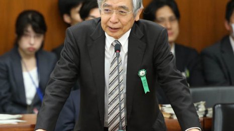 円高加速でマイナス金利拡大も 黒田日銀は地銀を潰すのか