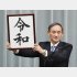 一躍時の人に（Ｃ）共同通信社