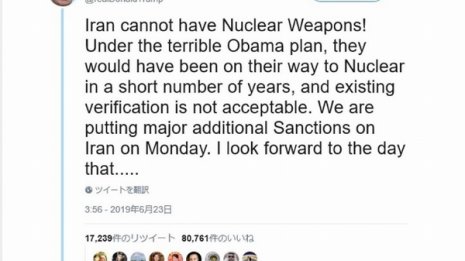 「24日発動」正当性なきトランプ政権のイラン制裁強化