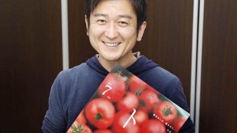 ポケットマルシェ 高橋博之社長<6>“オンライン市場”を立ち上げる