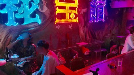 【大塚駅北口】路地の暗がりに怪しく光るネオンの正体は