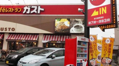 ガストは生ビールが半額以下!令和もハッピーアワーがお得