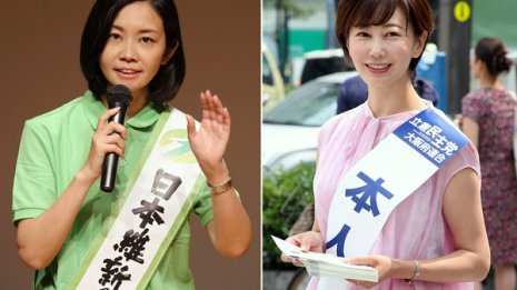 【大阪】維新2議席 人気がない自民・太田房江が落選危機