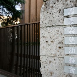 慶応幼稚舎の教育を国内最高峰と勘違いする生徒たち