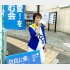 男の天下に殴り込む野党統一候補の西田一美氏（Ｃ）日刊ゲンダイ