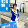 【奈良】野党統一候補の西田が自民ガチガチの牙城に挑む