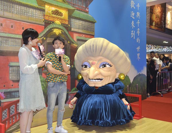 中国上海市で開かれた「千と千尋の神隠し」の試写会イベント／（Ｃ）共同通信社