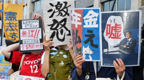 老後2000万円問題 高齢者が金融サービスに駆け込む“皮肉”