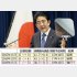 延期が自然（2016年6月、消費税増税の再延期を正式表明する安倍首相）／（Ｃ）共同通信社