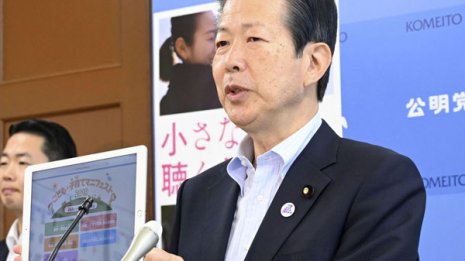 公明立候補予定者の“改憲賛成”は17%に激減 与党で温度差