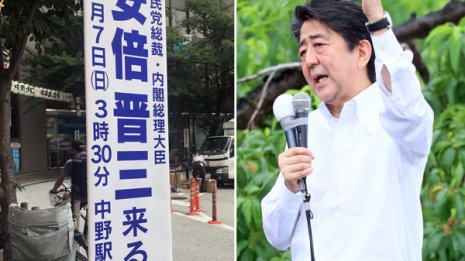 ステルス作戦で火に油 安倍首相“遊説日程隠し”の悪目立ち