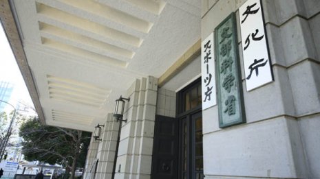 問われる大学 文科省「英語民間試験不参加で不利益ない」