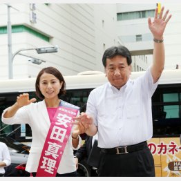 枝野代表は女性候補を強調（Ｃ）日刊ゲンダイ
