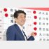 やりたい放題の「独裁政治」を打破する大きな一歩／（Ｃ）日刊ゲンダイ