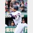 山梨学院の野村は高校通算５３本塁打（Ｃ）日刊ゲンダイ