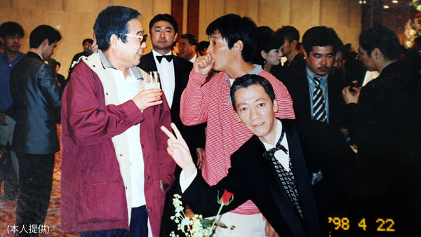1998年、ラモス瑠偉のパーティーで（提供写真）