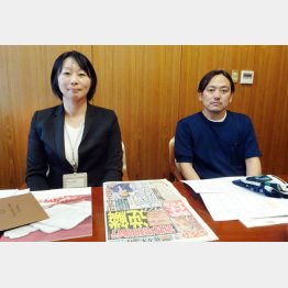 「ブルーミング中西」経営戦略室の桐生久美子室長（左）と 外崎良部長（Ｃ）日刊ゲンダイ