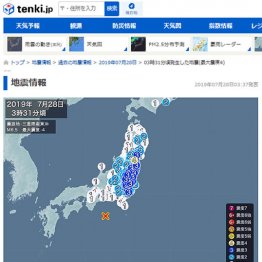 専門家が警鐘 関東と東北を襲う「異常震域」地震の恐怖