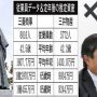 三菱商事vs三井物産 就活生人気ランキング上位企業を比較
