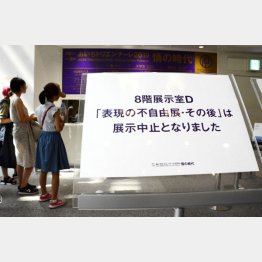 公権力が乱用された（Ｃ）共同通信社