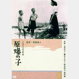 映画「原爆の子」（新藤兼人監督、1952年公開）