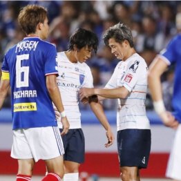 カズ&俊輔“93歳コンビ”を脇役に追いやった若手世代の躍動