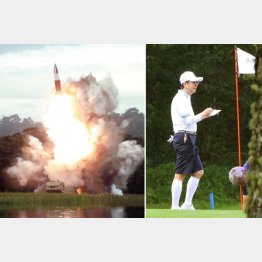 3週間余りで6回目になるミサイル試射の北朝鮮。お気楽に安倍首相はゴルフ三昧（Ｃ）ロイター／ KCNA