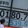 日韓関係悪化で9月相場閑散 「市場の夏休み」は終わらない
