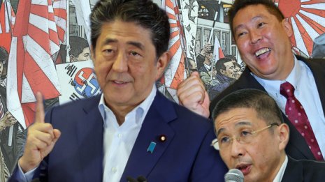 劣化が止まらない日本 安倍政権6年半の「なれの果て」