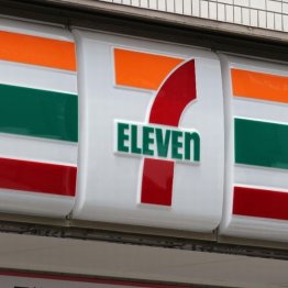 消費増税でコンビニ大混乱「301円問題」と「111円問題」